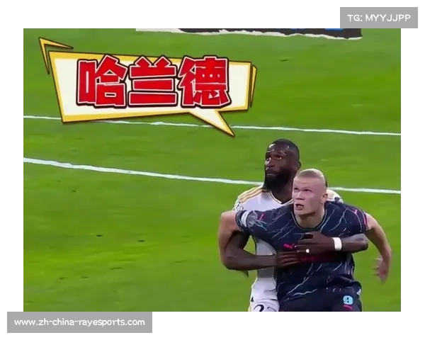 吕迪格禁区内抱摔哈兰德送点，VAR裁决成比赛转折点