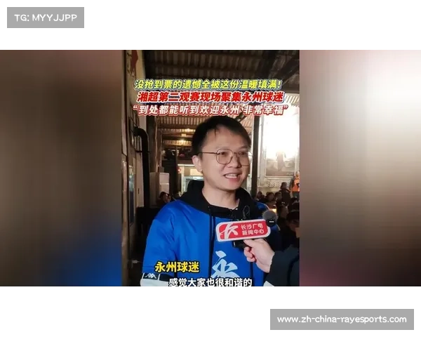 中国球迷观赛习惯变迁：从电视到短视频平台