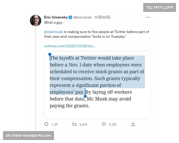 切尔西为解雇罗塞尼尔支付约1300万欧元，总成本达1600万