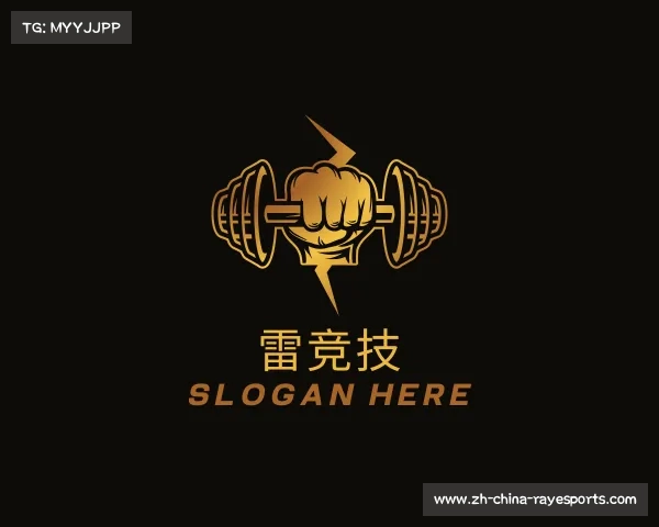 介绍雷竞技
